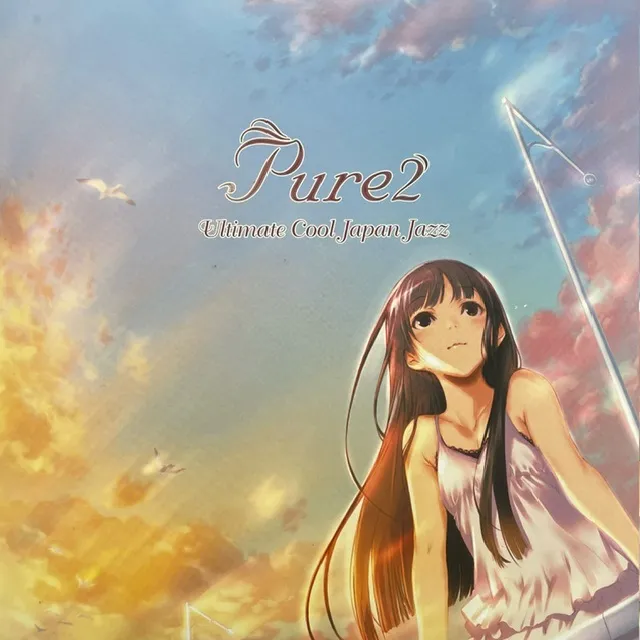 VARIOUS (SUARA) / PURE2 ULTIMATE COOL JAPAN JAZZ