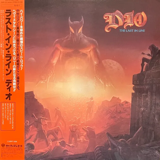 DIO / LAST IN LINE