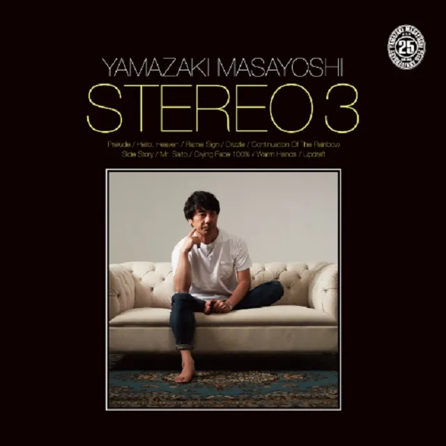 山崎まさよし / STEREO 3