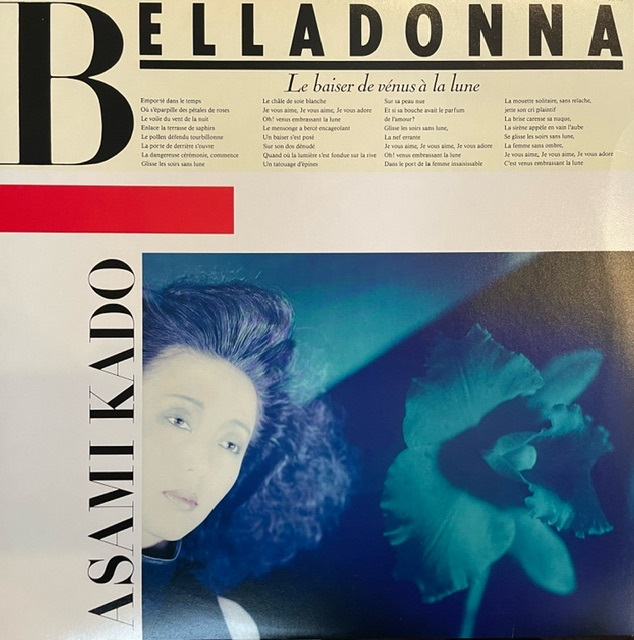 門あさ美 / BELLADONNA