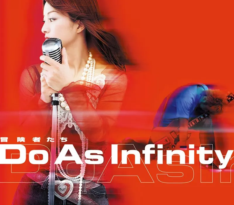 DO AS INFINITY / 冒険者たち ／ 柊