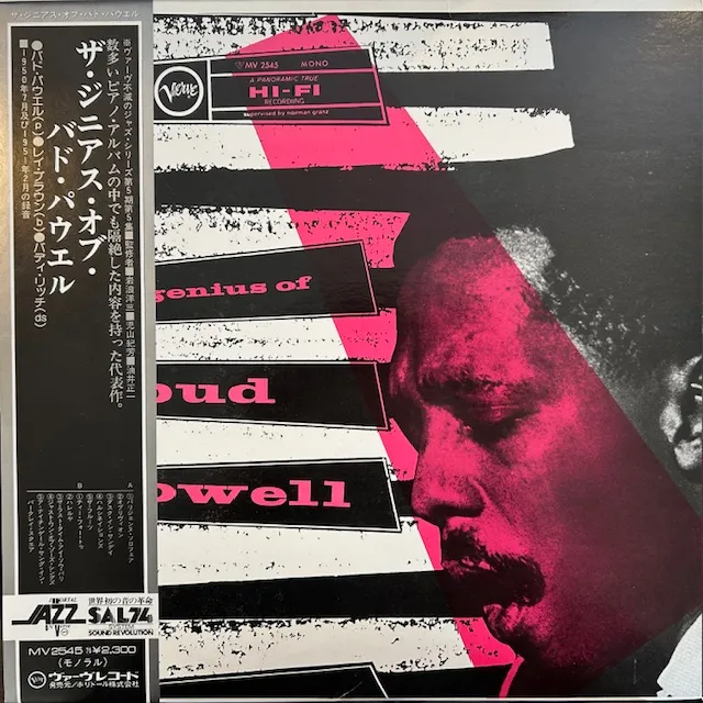 BUD POWELL / GENIUS OF BUD POWELL