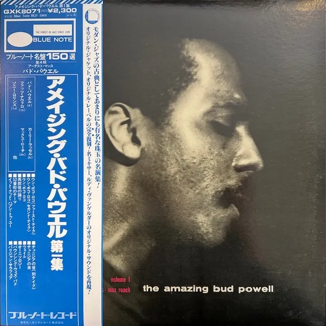 BUD POWELL / AMAZING BUD POWELL, VOLUME 1