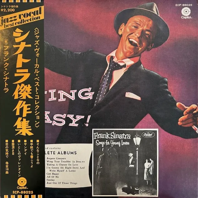 FRANK SINATRA / SWING EASY! AND SONGS FOR YOUNG LOVERS