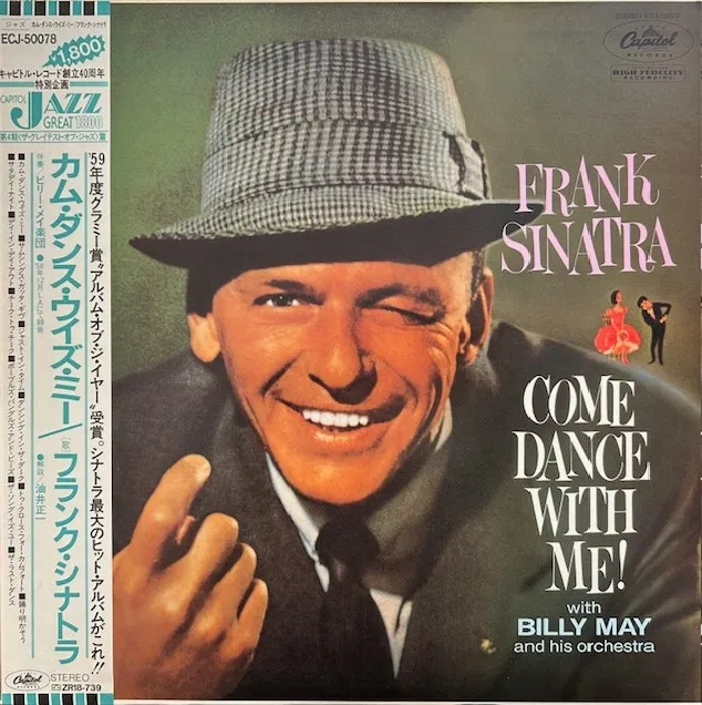 FRANK SINATRA / COME DANCE WITH ME!