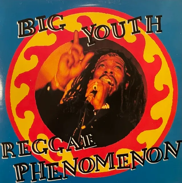 BIG YOUTH / REGGAE PHENOMENON