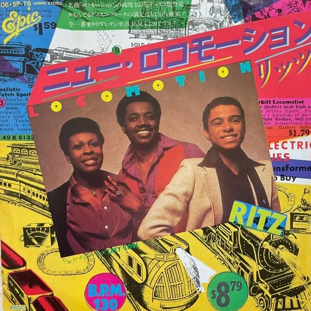 RITZ / LOCOMOTION