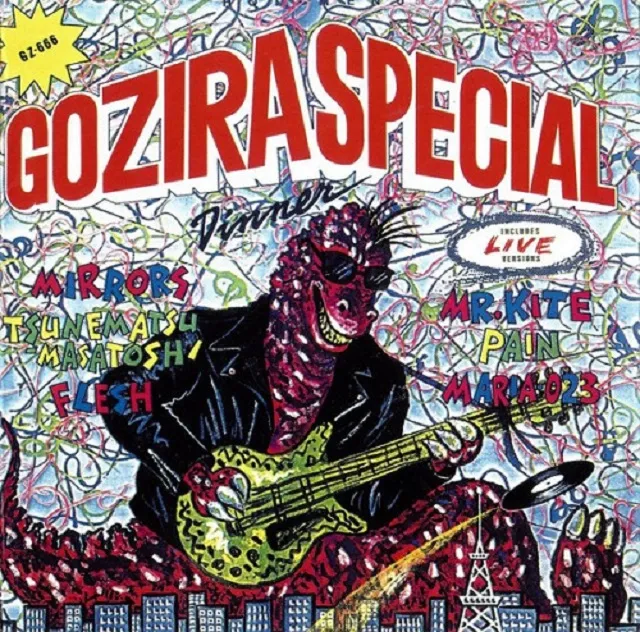 VARIOUS (MIRRORS, MR. KITE, TSUNEMATSU  MASATOSHI, FLESH, MARIA 023, PAIN) / GOZIRA SPECIAL DINNER