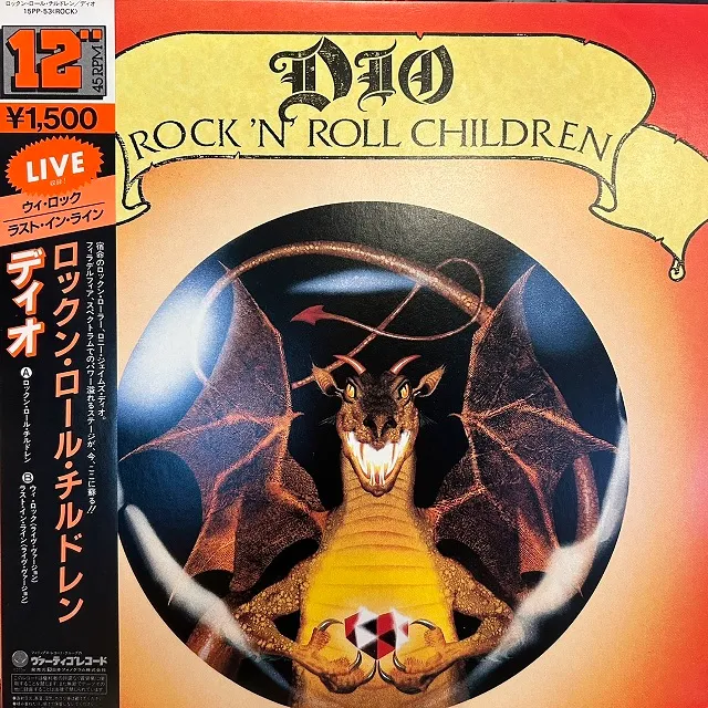 DIO / ROCK 'N' ROLL CHILDREN