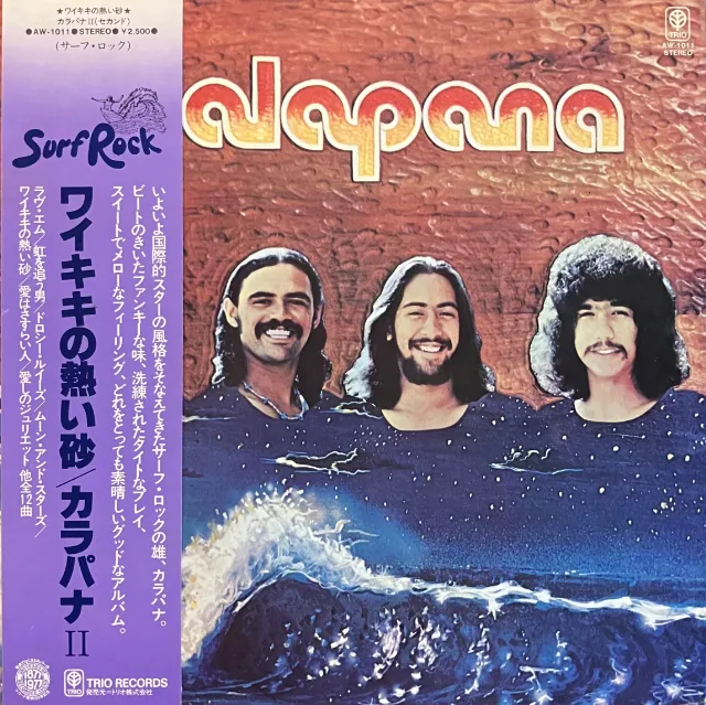 KALAPANA / KALAPANA II
