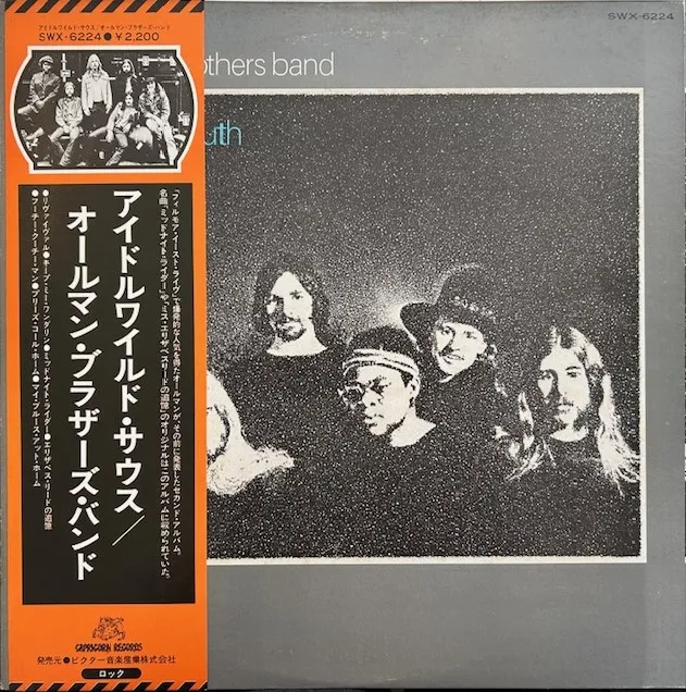 ALLMAN BROTHERS BAND / IDLEWILD SOUTH