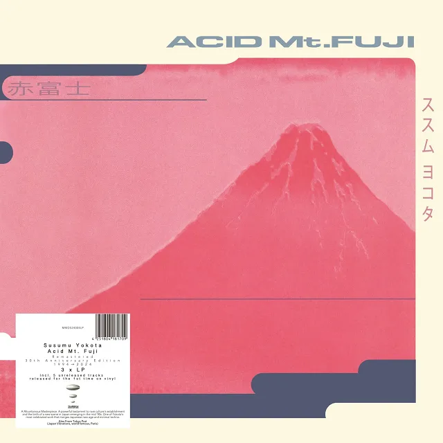 ススム・ヨコタ (SUSUMU YOKOTA) / ACID MT. FUJI (リマスター30周年記念エディション)