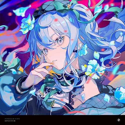 星街すいせい / SPECTER