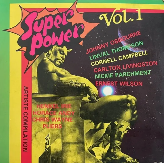 VARIOUS (CORNELL CAMPBELL、CARLTON LIVINGSTON) / SUPER POWER ARTISTE COMPILATION VOL. 1