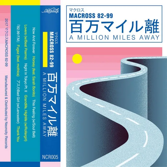 MACROSS 82-99 / A MILLION MILES AWAY