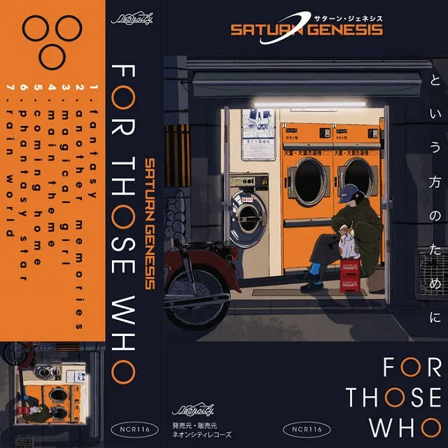 SATURN GENESIS / FOR THOSE WHO