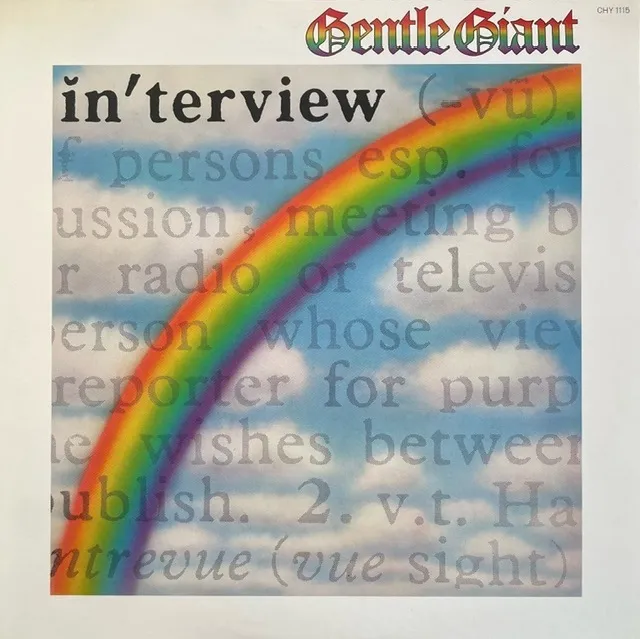 GENTLE GIANT / INTERVIEW
