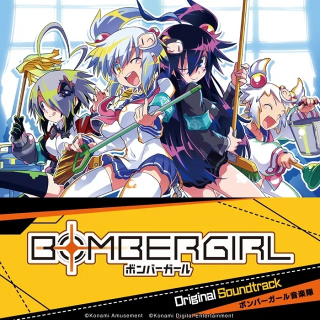 O.S.T. (ボンバーガール音楽隊)  / BOMBERGIRL