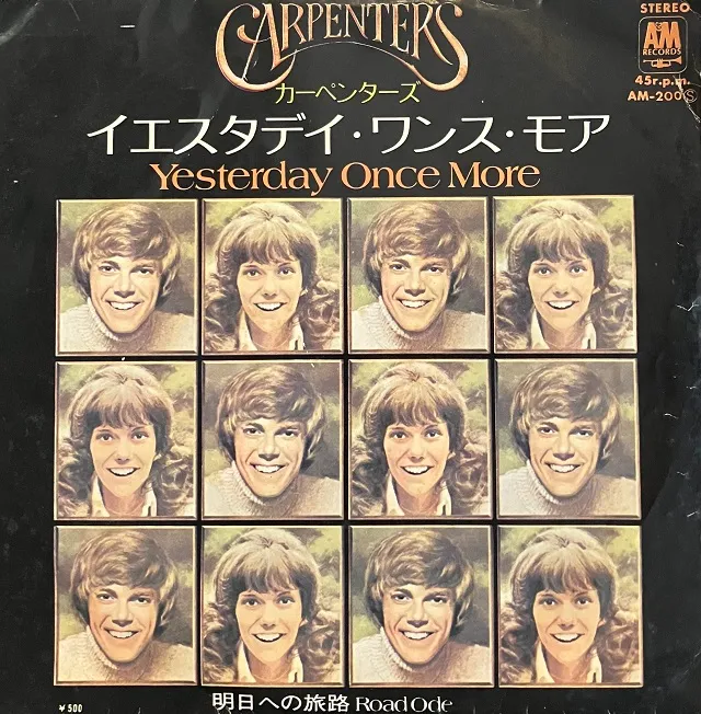 CARPENTERS / YESTERDAY ONCE MORE 