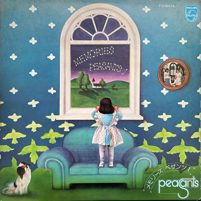 ペザンツ / メモリーズ MEMORIES
