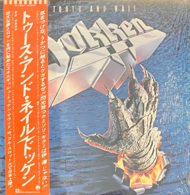 DOKKEN / TOOTH AND NAIL