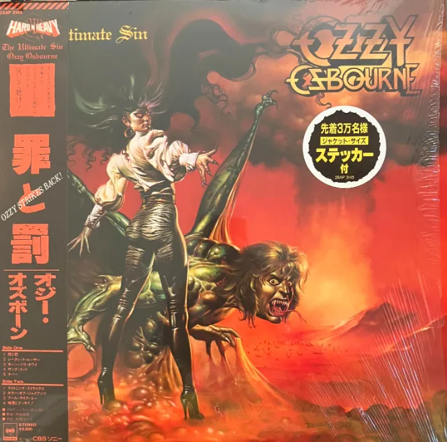 OZZY OSBOURNE / ULTIMATE SIN
