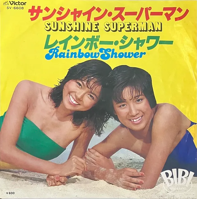 BIBI / サンシャイン・スーパーマン