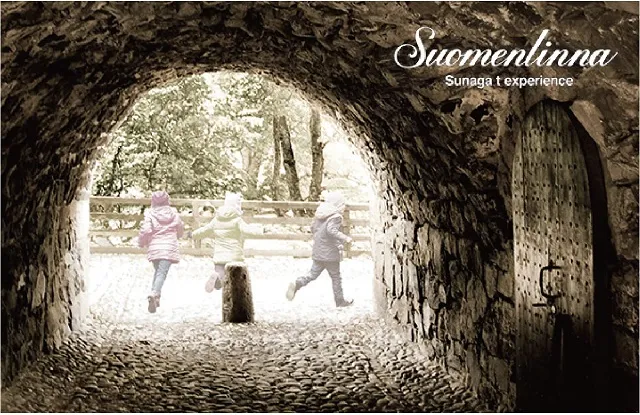 SUNAGA T EXPERIENCE / SUOMENLINNA (CASETTE TAPE)