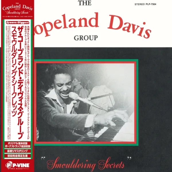 COPELAND DAVIS GROUP /  SMOULDERING SECRETS
