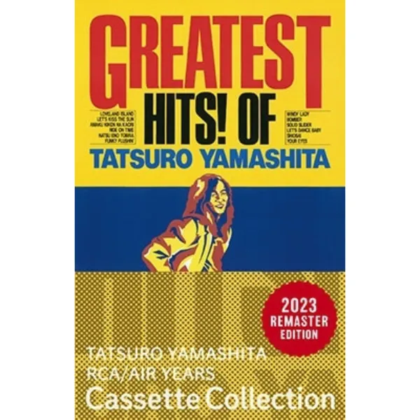 山下達郎 / GREATEST HITS! OF TATSURO YAMASHITA (CASETTE TAPE)