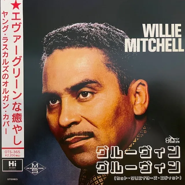 WILLIE MITCHELL / GROOVIN'