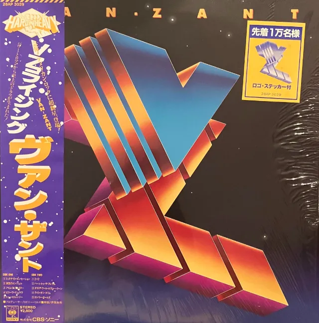 VAN-ZANT / SAME