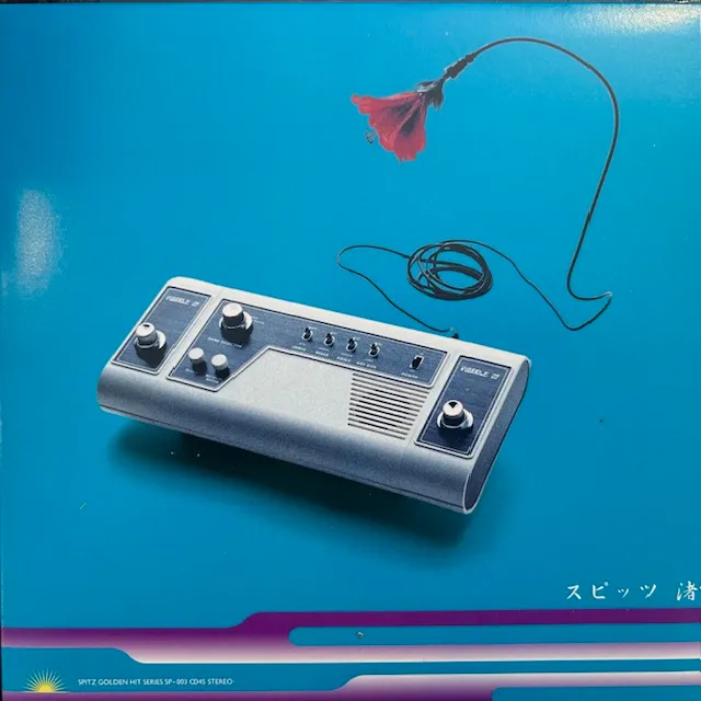 スピッツ / 渚 ／ スカーレット