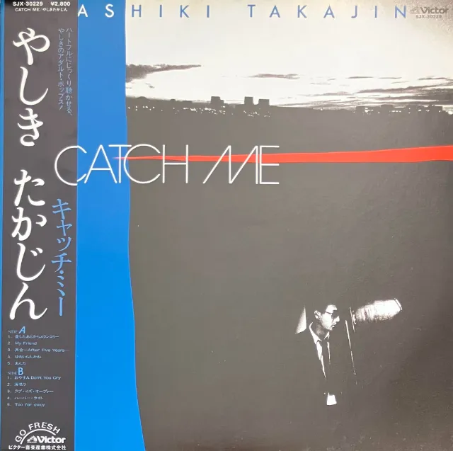やしきたかじん / CATCH ME