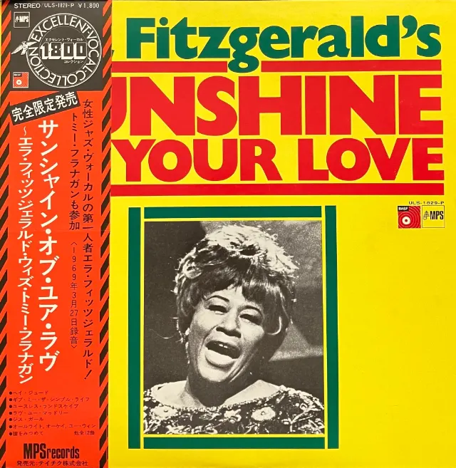 ELLA FITZGERALD / SUNSHINE OF YOUR LOVE