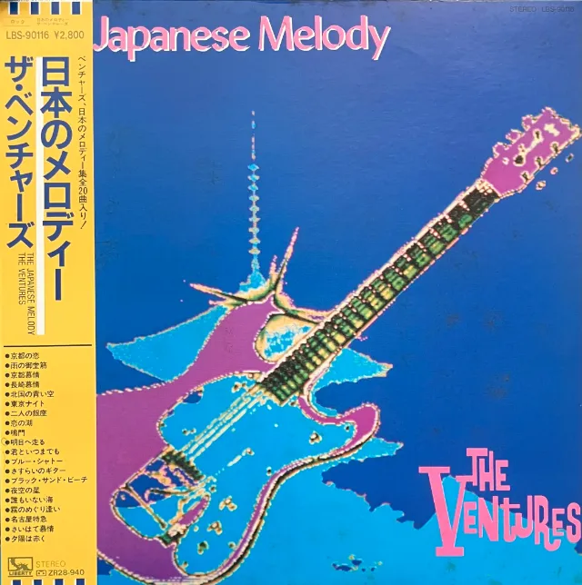 VENTURES / JAPANESE MELODY