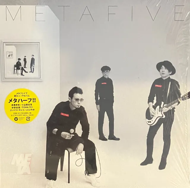 METAFIVE / METAHALF