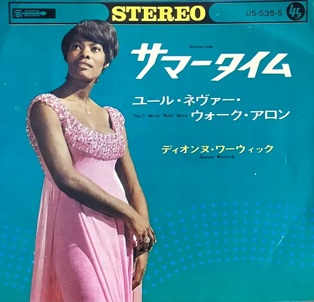 DIONNE WARWICK / SUMMERTIME