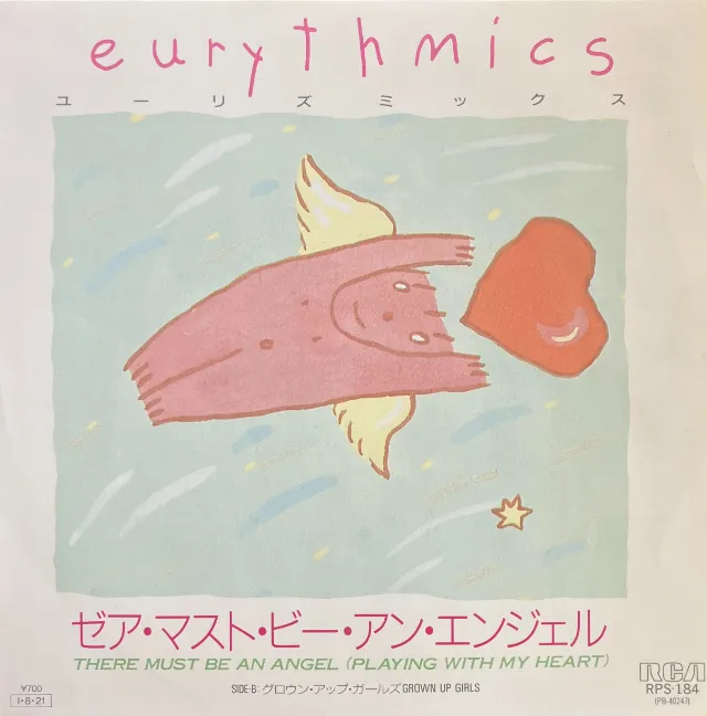 EURYTHMICS / THERE MUST BE AN ANGEL 