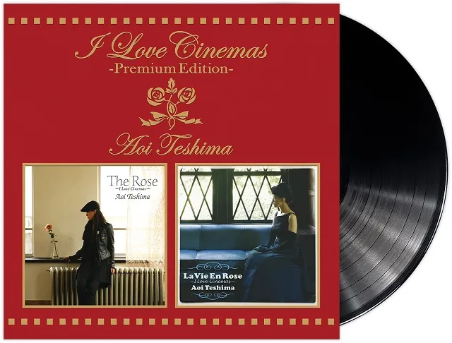 手嶌葵 / I LOVE CINEMAS ／ PREMIUM EDITION 