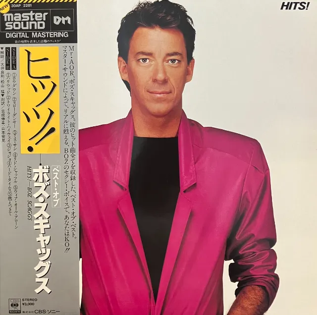 BOZ SCAGGS / HITS! (MASTER SOUND)