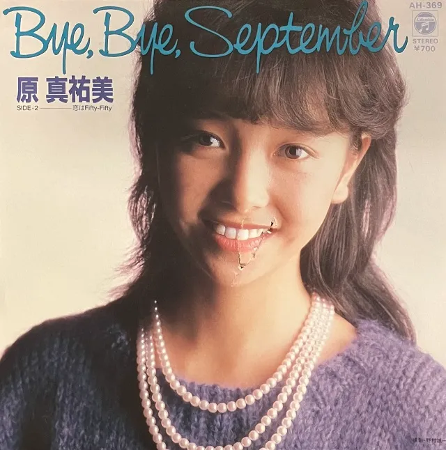 原真祐美 / BYE, BYE, SEPTEMBER