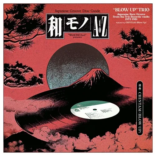 VARIOUS (左とん平、小坂忠) / 和モノA TO Z PRESENTS: BLOW UP TRIO (SELECTED BY CHINTAM)