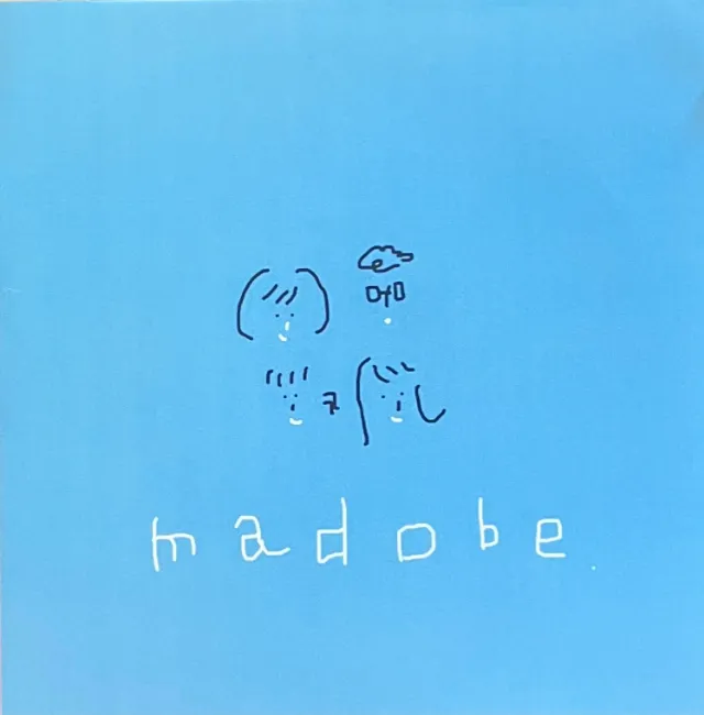 マドベ / MADOBE ／ MADOBE2