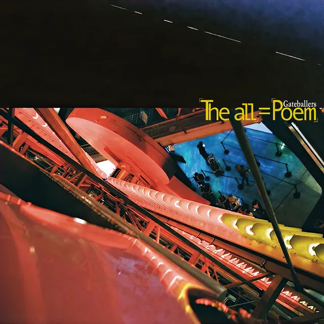 GATEBALLERS / 「THE ALL」=「POEM」