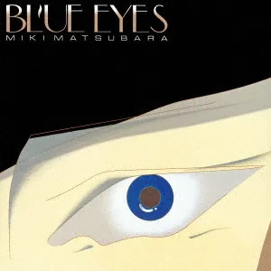 松原みき / BLUE EYES