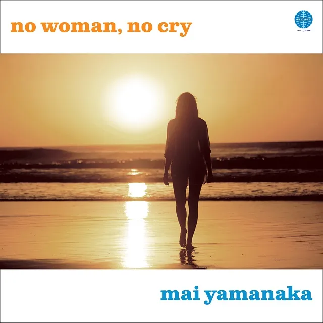 山中マイ / NO WOMAN, NO CRY