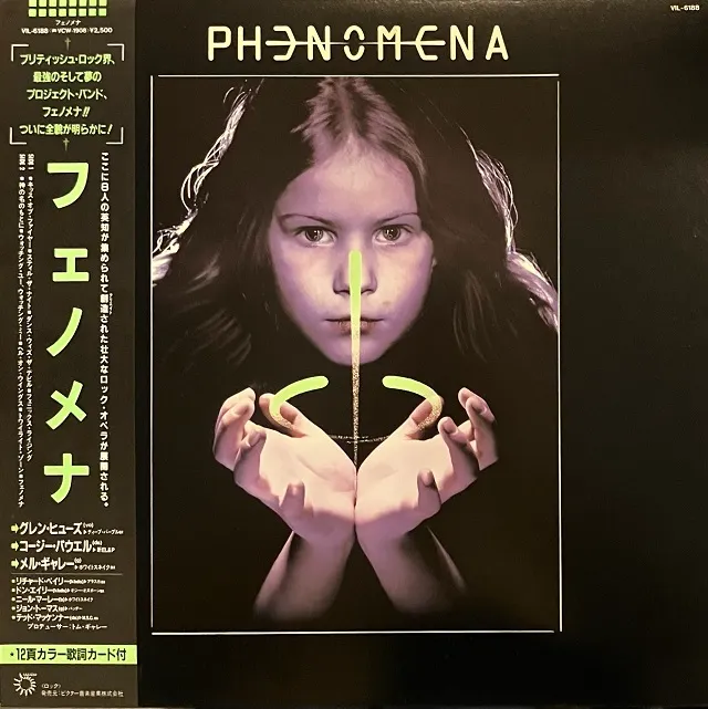PHENOMENA / SANE