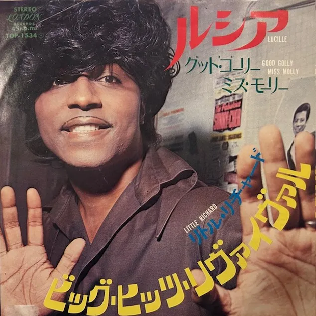 LITTLE RICHARD / LUCILLE
