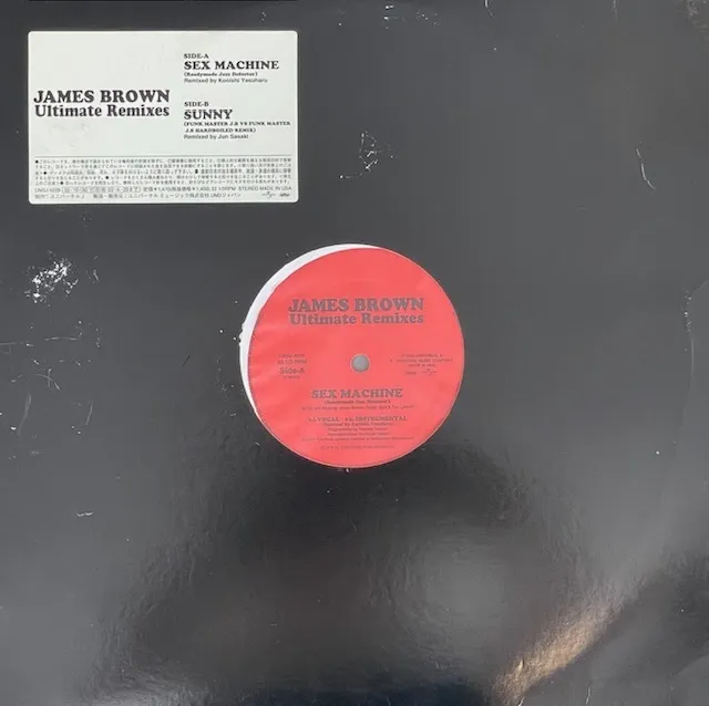JAMES BROWN / ULTIMATE REMIXES